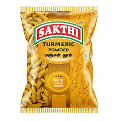 Sakthi Turmeric Powder - மஞ்சள் தூள்
