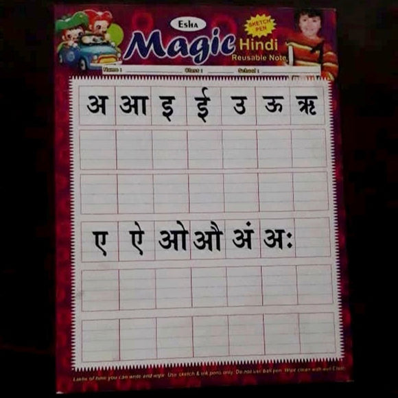 Magic Reusable Note for Maths Table - Hindi