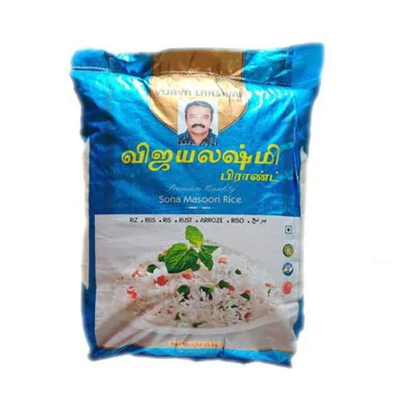 Vijayalakshmi Brand Ponni Rice - விஜயலக்ஷ்மி பிராண்ட் பொன்னி அரிசி