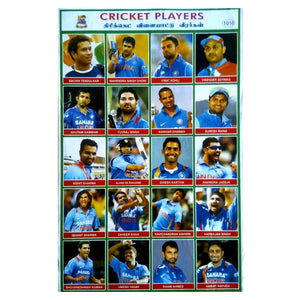 Crickets Players  School Project Chart Stickers