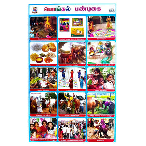 Pongal Pandigai School Project Chart Stickers