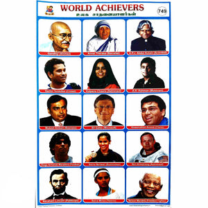 World Achievers School Project Chart Stickers