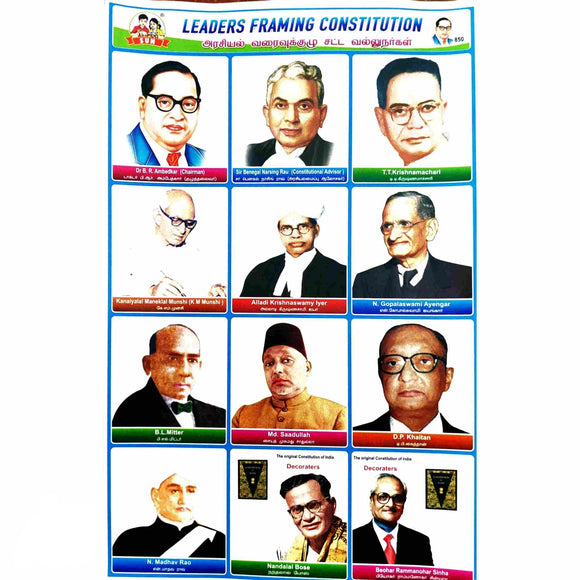 Leaders Framing Constitution School Project Chart Stickers